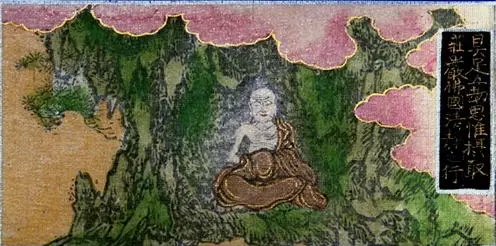 El Camino del Buda Amida